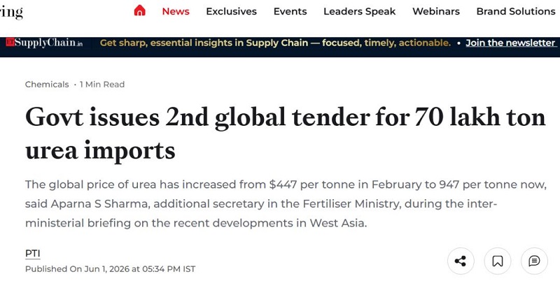 インドはハリフ期に向けて2回目の世界的尿素入札を開始し、700万トンを求めた。